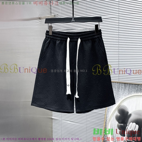 ���� ũ������ ��Ʈ CH478624-2