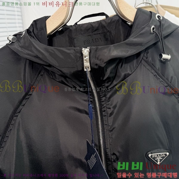 ���� ����� ��Ŷ PA204671