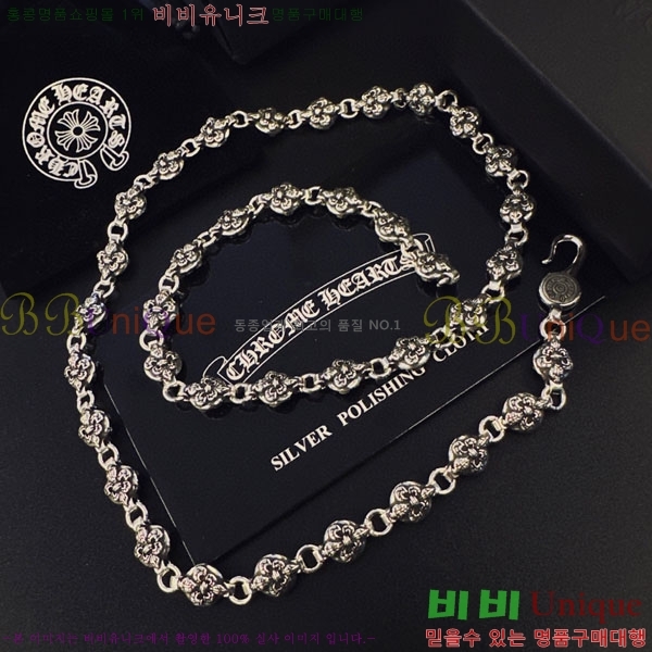 �������� ũ������ ����� CHS52025-7