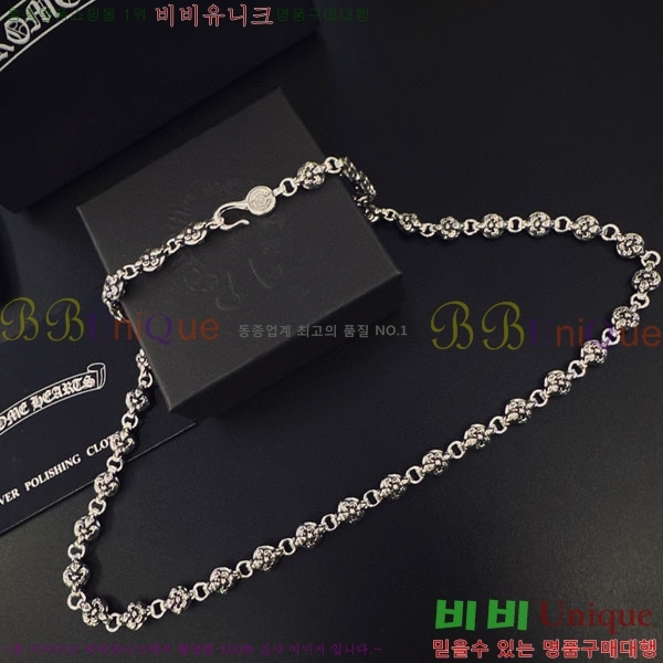 �������� ũ������ ����� CHS52025-7