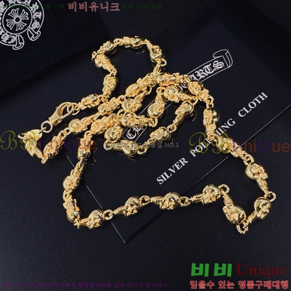 �������� ũ������ ����� CHS52025-8