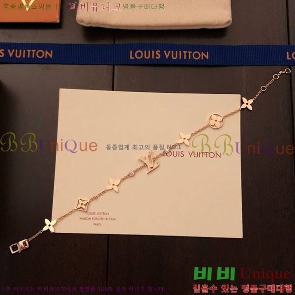 ���̺��� ���� LV234520-1