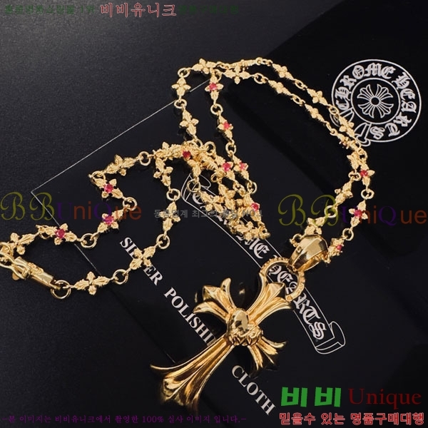 �������� ũ������ ����� CHS52025-11