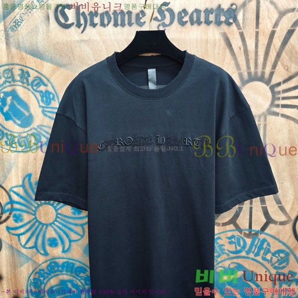 ���� ũ������ ���� Ƽ���� CH237490-2