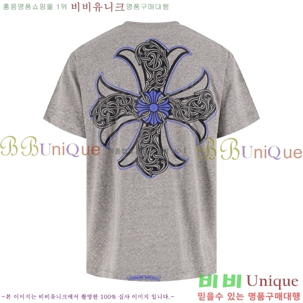 ���� ũ������ ���� Ƽ���� CH23786-1