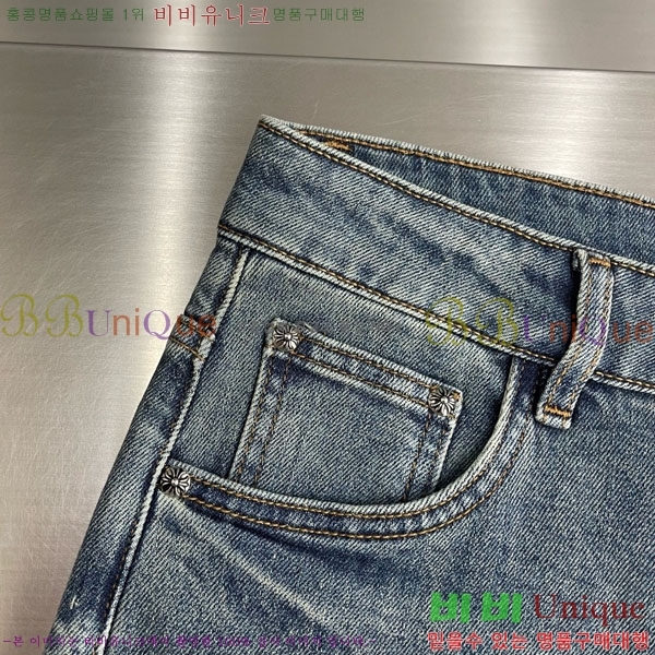 ���� ũ������ û���� CH131730