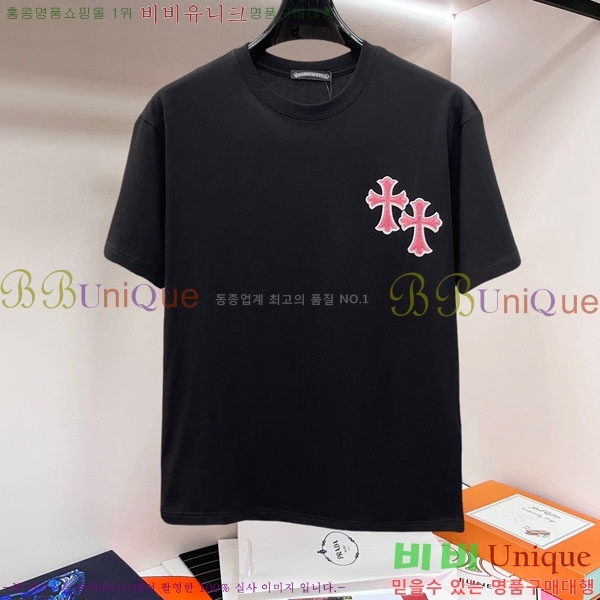 ���� ũ������ ���� Ƽ���� CH123486-1