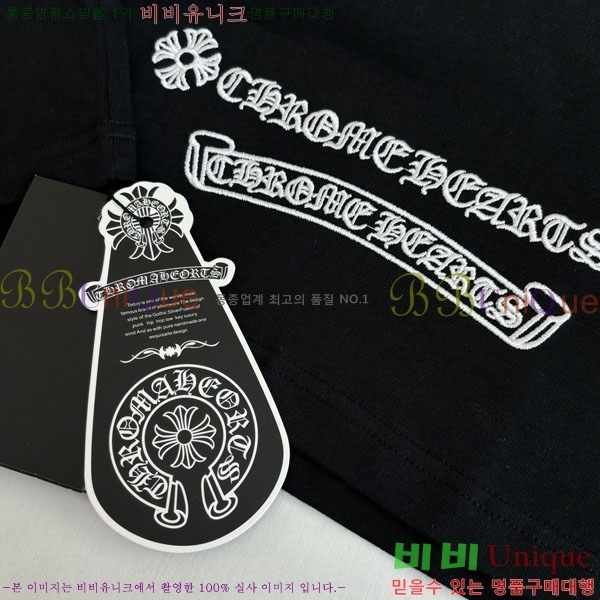 ���� ũ������ ���� Ƽ���� CH127699-1