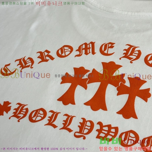 ���� ũ������ ���� Ƽ���� CH127700-1