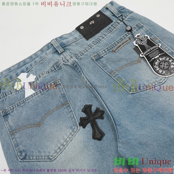 ���� ũ������ û���� CH131732