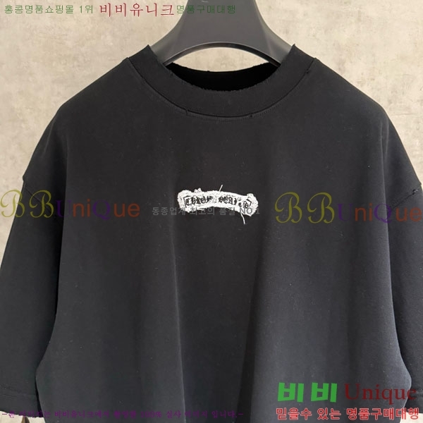 ���� ũ������ ���� Ƽ���� CH836714-2