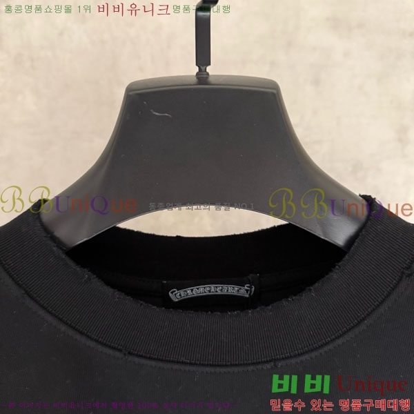 ���� ũ������ ���� Ƽ���� CH836714-2