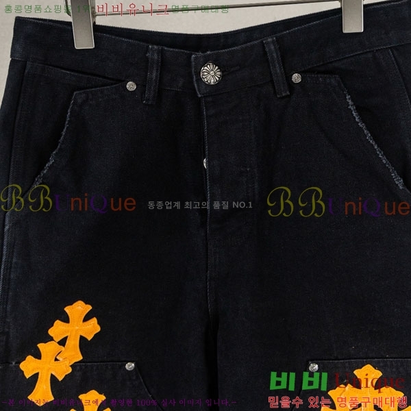 ���� ũ������ �ݹ��� CH223694-2