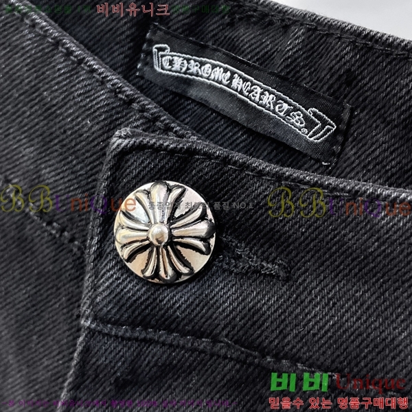 ���� ũ������ �ݹ��� CH41867