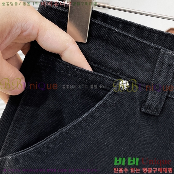 ���� ũ������ �ݹ��� CH41867