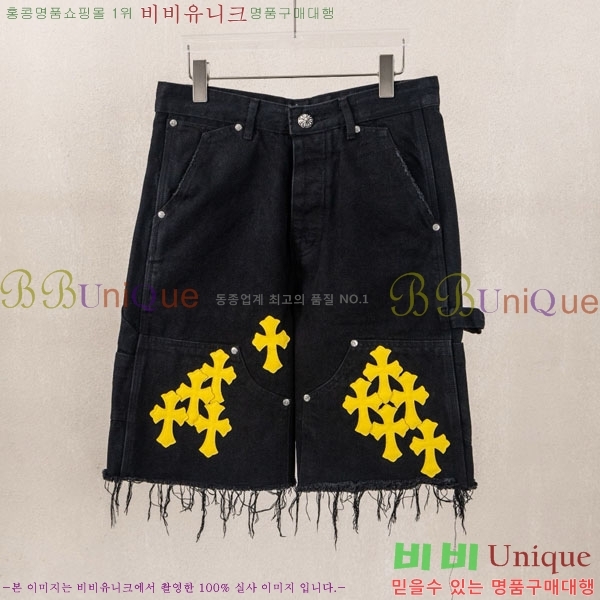 ���� ũ������ �ݹ��� CH223694-8