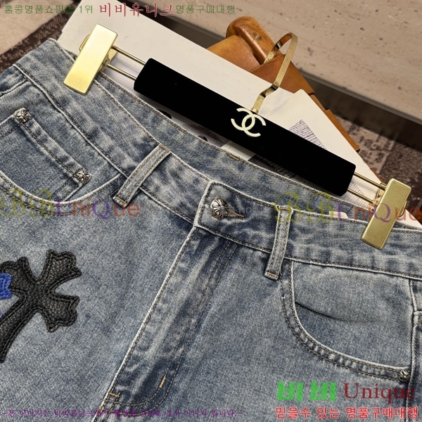 ���� ũ������ �ݹ��� CH41871