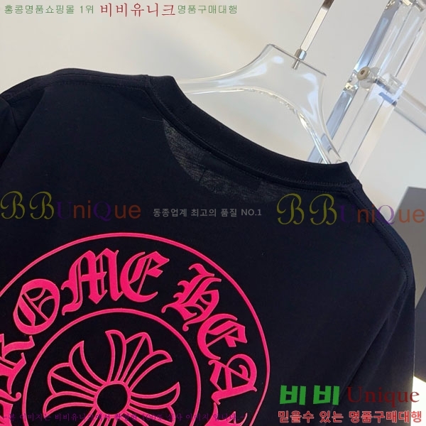 ���� ũ������ ���� Ƽ���� CH453457-3