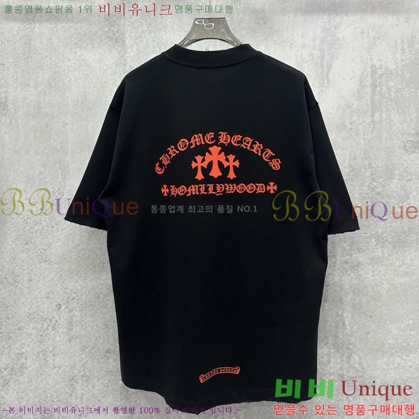 ���� ũ������ ���� Ƽ���� CH125386-7