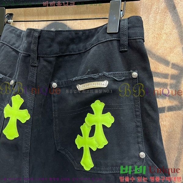 ���� ũ������ �ݹ��� CH223695-8