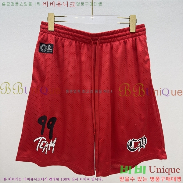 ���� ũ������ �ݹ��� CH41875-5