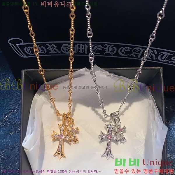 �������� ũ������ ����� CHS2342-3