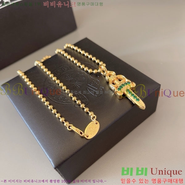 �������� ũ������ ����� CHS2342-4