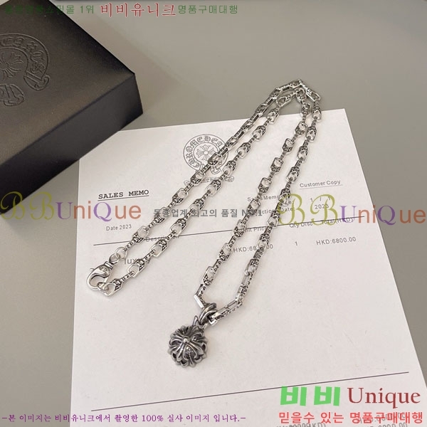 �������� ũ������ ����� CHS2342-13