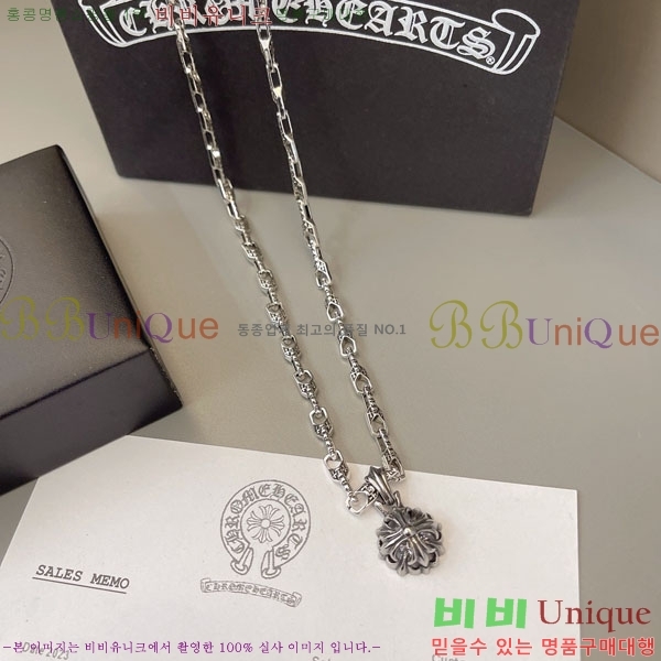 �������� ũ������ ����� CHS2342-13