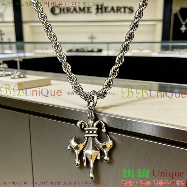 �������� ũ������ ����� CHS2342-14