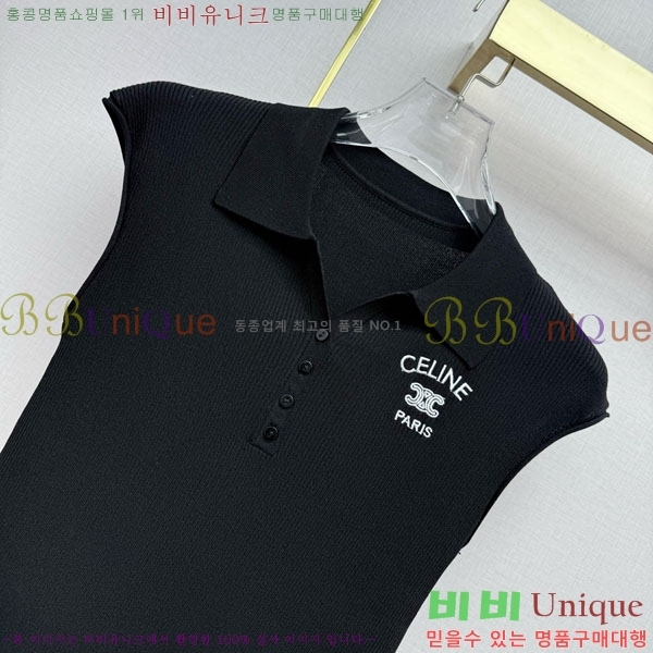 ���� ������ �μҸ�/���� CE2443460-2