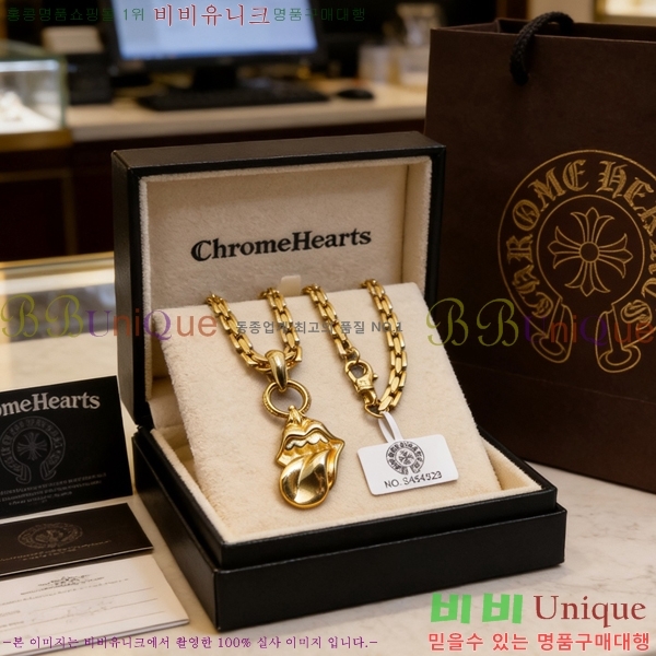 �������� ũ������ ����� CH345678-11