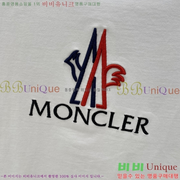 ���� ��**�� ���� Ƽ���� MO58540-2