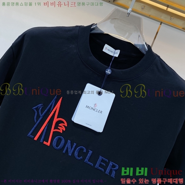 ���� ��**�� ���� Ƽ���� MO58539-2