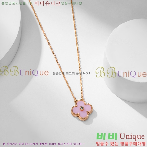 ���� ��Ŭ���� �� ���� ����� VA754269