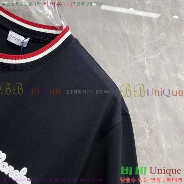 ���� ��**�� ���� Ƽ���� MO58538