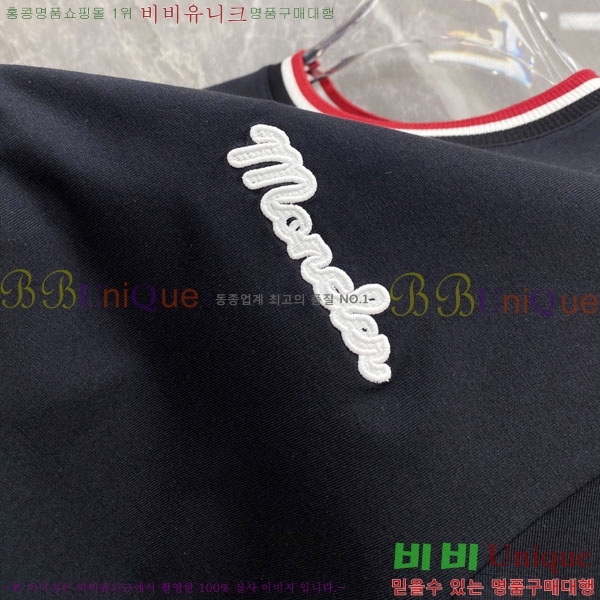 ���� ��**�� ���� Ƽ���� MO58538