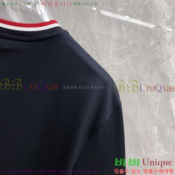 ���� ��**�� ���� Ƽ���� MO58538