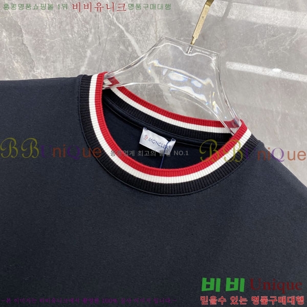 ���� ��**�� ���� Ƽ���� MO58538