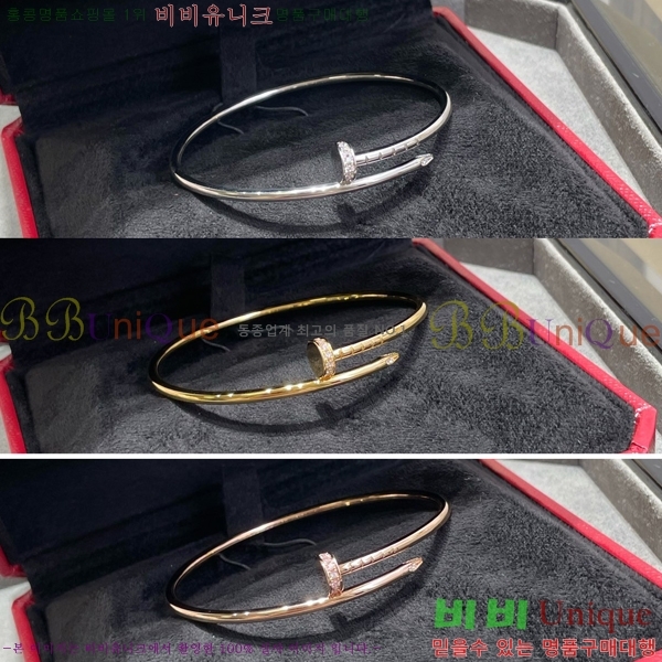 #�*�� ����Ʈ �� Ŭ�� �극�̽��� ���� ť�� CR7891-1