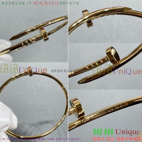 #�*�� ����Ʈ �� Ŭ�� �극�̽��� ���� CR7891-2