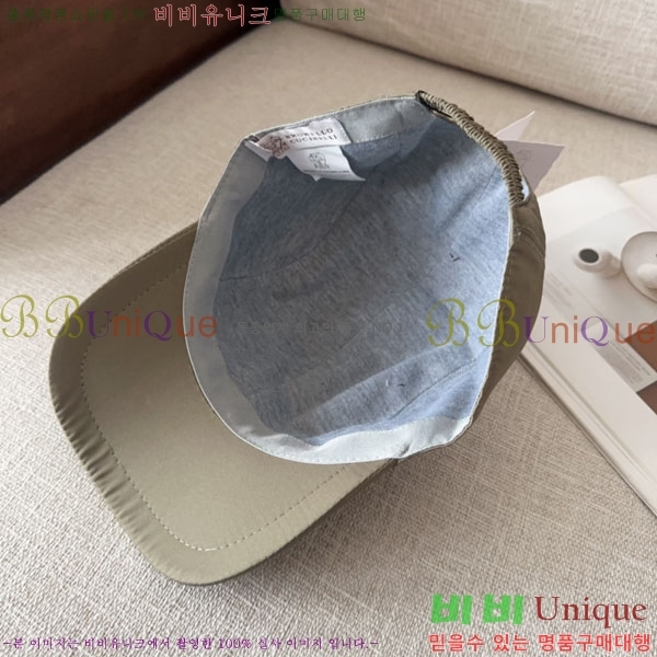 ���ڷ� ��ġ�ڸ� ���� BC86923-8