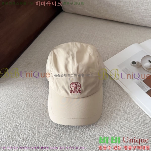 ���ڷ� ��ġ�ڸ� ���� BC86923-4