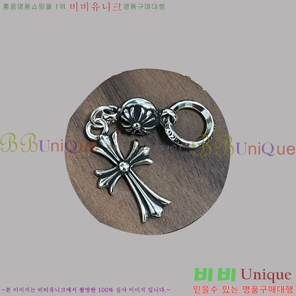 �������� ũ������ �� �� Ÿ�̴� ũ�ν� ���Ʈ CH8491-1