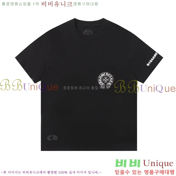 ���� ũ������ ���� Ƽ���� CH628724-2