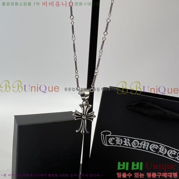 �������� ũ������ ����� CHS2342-6