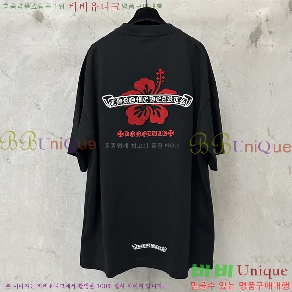 ���� ũ������ ���� Ƽ���� CH62874-1