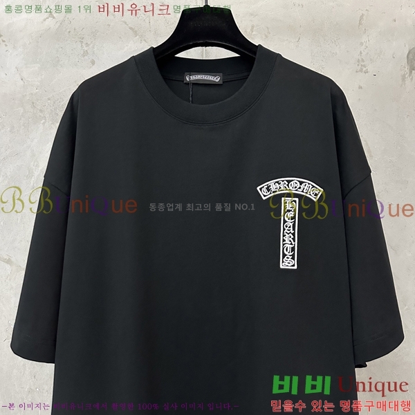 ���� ũ������ ���� Ƽ���� CH62874-1