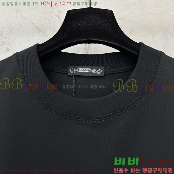���� ũ������ ���� Ƽ���� CH62874-1