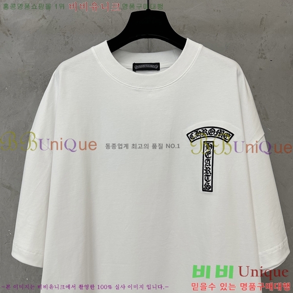 ���� ũ������ ���� Ƽ���� CH62874-2